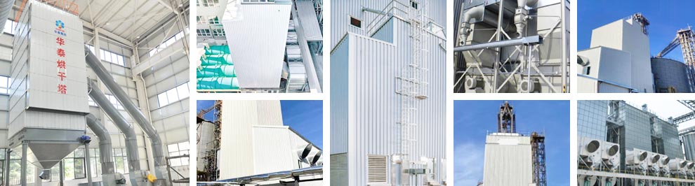 grain drying machine (1).jpg